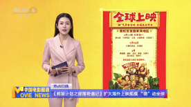 欧美综合影院